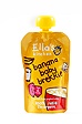 Ella's Kitchen Banana Baby Brekkie Stage 1