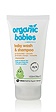 Green People Organic Babies Baby Wash & Shampoo - Chamomile