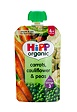 Hipp Organic Carrots, Cauliflower & Peas