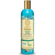 Natura Siberica Professional Maximum Volume Shampoo - For All Hair Types