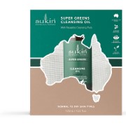 Sukin Supergreens Cleansing Oil Gift Set - 125ml